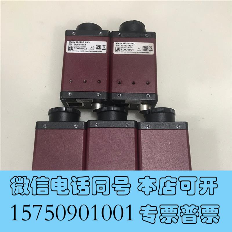 全新AVT工业相机MantaG-917B507B895B需询价
