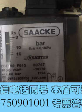 全新SAACKE DSF152F913询价