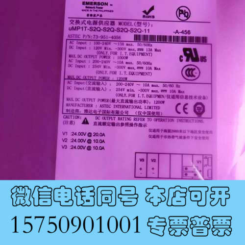 全新GE CT电源 uMP1T-S2Q-S2Q-S2Q-S2Q-询价