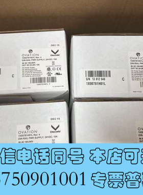 全新1X00781H01L询价