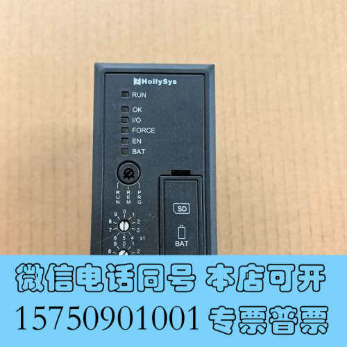 全新LK205 CPU和利时PLC询价