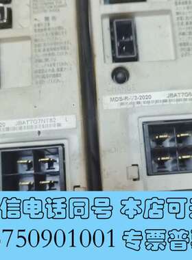 全新MDS-R-V2-2020三菱驱动器单价包好需询价