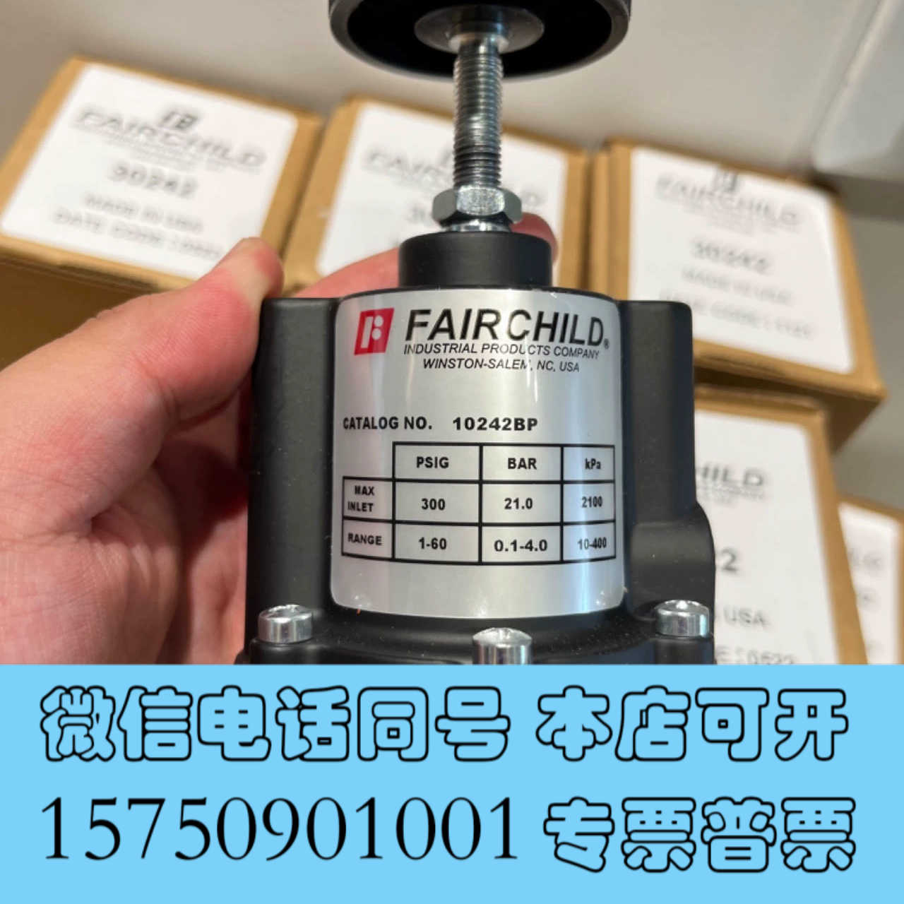 全新美国仙童气动调压阀，背压阀，转换器，调节阀，FAIRCHIL询价