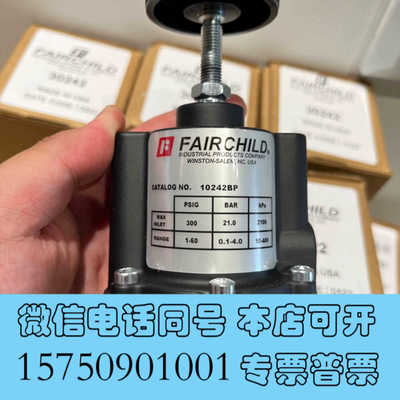 全新美国仙童气动调压阀，背压阀，转换器，调节阀，FAIRCHIL询价