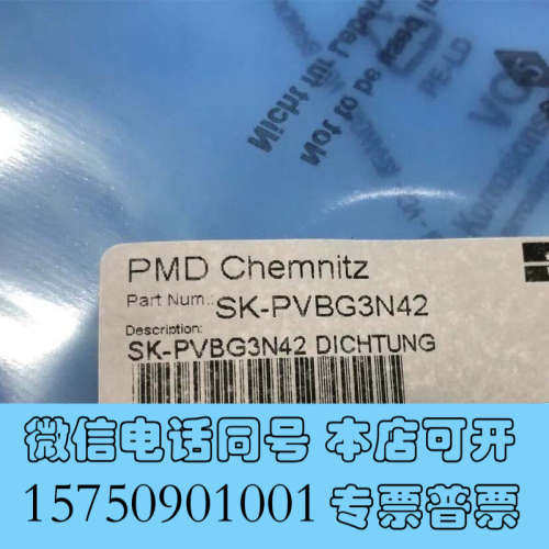 全新SK-PVBG3N42原装派克密封件PARKER密封件询价