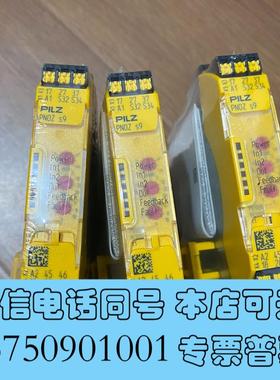 全新皮尔兹PILZS9C751109,全新未开封需询价