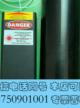 全新DANGER半导体激光器DIODE  500mw(400-1询价