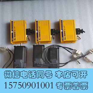 全新EZi 56L SM需询价 SERVO驱动器EZS2