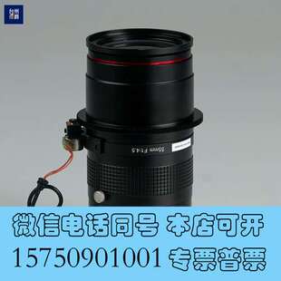 1.5亿 像素 工业镜头 5515M需询价 大靶面 全新长步道