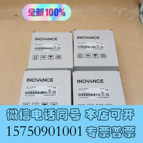 全新GL20-RTU-ECT汇川PLC模块包邮顺丰2025年7月询价