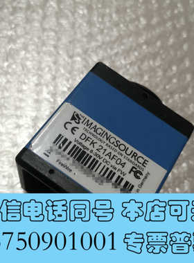 全新DFK21AF04 IMAGINGSOURCE 工业相机询价