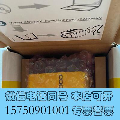 全新康耐视DM302Q-0000读码器,带,私需询价