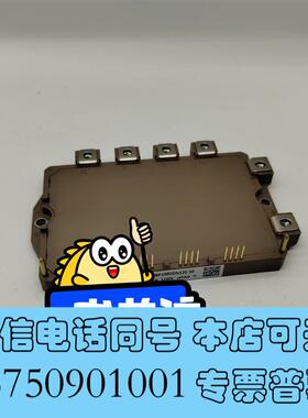 全新功率IGBT模块7MBP100VDN120-50兴需询价