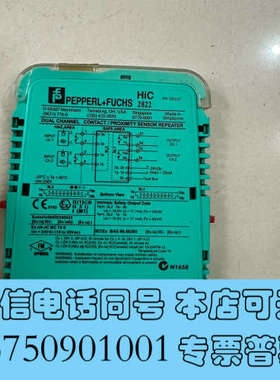 全新倍加福安全栅HIC2031/HIC2025/HIC2822原询价