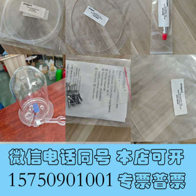 全新AB5500耗材配件，原装正品，适合实验室使用包含多种询价