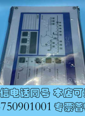 全新阿法拉伐分油机EPC50 OP控制面板，型号31830624询价