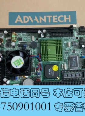 全新威达工控机主板，型号PCISA-C800EVR-1G V1.询价