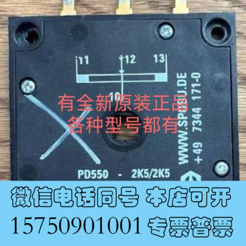 全新德国S+B主令控制器电位器PD550-2K5/2K5，全新原询价
