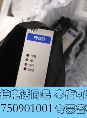 全新浙大中控SUPCONFW221模块卡件需询价
