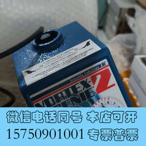 全新出全新未使用+美国SI漩涡混合仪Vortex+Genie2+询价
