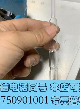 全新安捷伦icpms玻璃管7500需询价