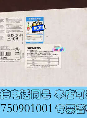 全新接触器 3TF5122-0XM0 电压AC220V询价