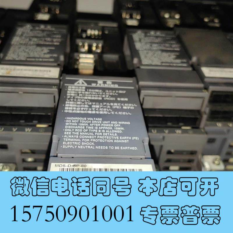 全新mds-D-SP-80主轴驱动器,需询价