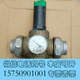 全新霍尼韦尔honeywell resideo减压阀D06FH询价