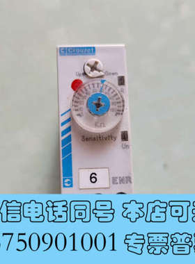 全新ENR 84870204，Crouzet高诺斯时间继电器，实询价