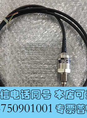 全新【现货速发】trafag Pressure Transmit询价
