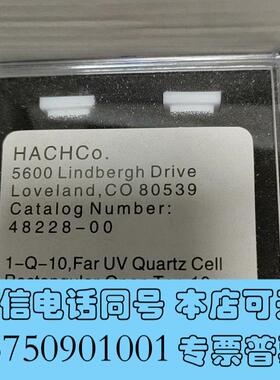 全新HACH哈希DR6000配件1CM矩形比色m,石英482需询价