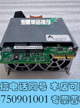 全新IBM FlashSystem 840/900 00DH51询价