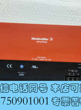 全新二手魏德米勒ECOLINE开关电源8708730000 CP询价