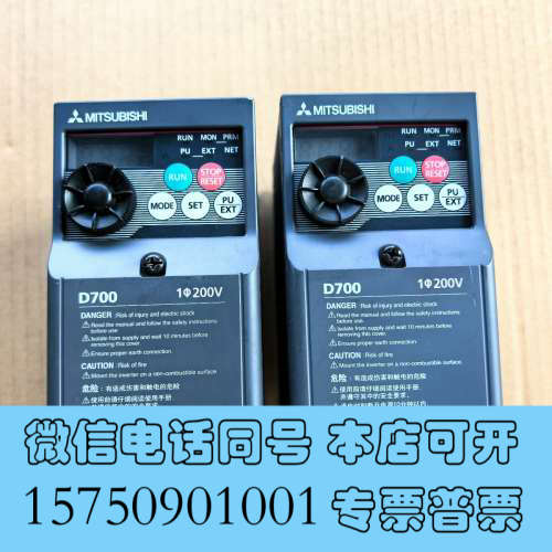 全新FR-D720S-0.4K-CHT三菱D700变频器询价