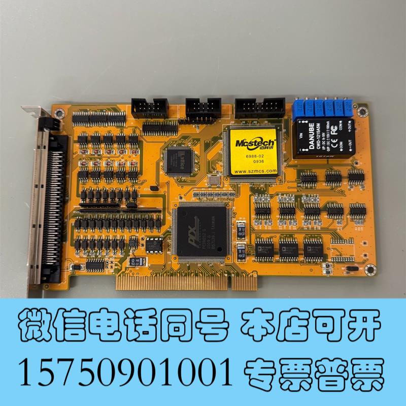 全新MCS迈科迅MTC-610/611V1.1PCI总线的高需询价