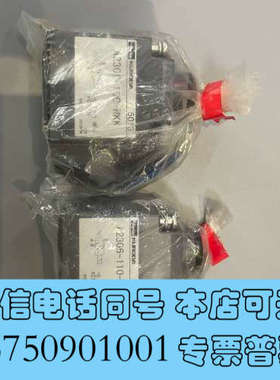 全新KURODA黑田电磁阀，型号A2306-110-MKK，询价