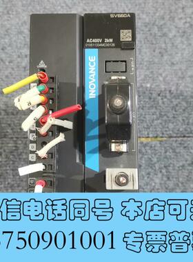 全新SV660AT8R4I汇川驱动器,,,需需询价