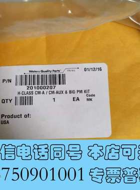 全新waters H-Class 201000207需询价