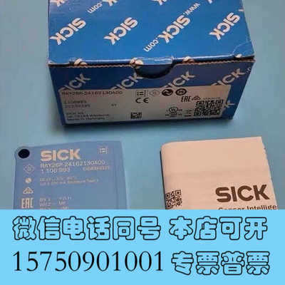 全新原装SICK西克RAY26P-24162130A00传感询价