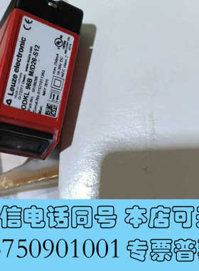全新原装德国传感器ODKL 96B M/D26-S12全新询价