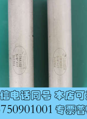 全新库泽 17AA102 5/8x1T SUS304 不锈钢接询价