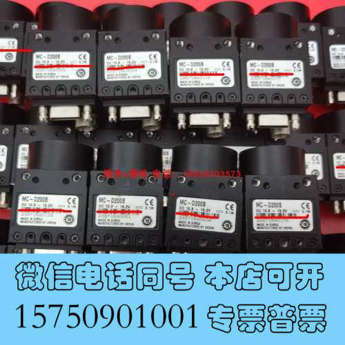 全新CREVIS MC-D200B 工业相机 价格议价询价