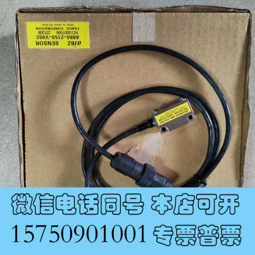 全新FANUC感应头，发那科主轴编码器，A860-2150-V0询价