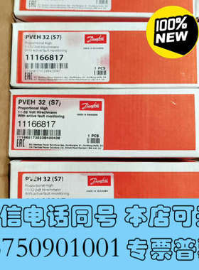 全新11166817 （157B4032）询价