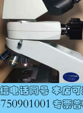 全新奥林巴斯CX21三目显微镜原配平场物镜410401o询价