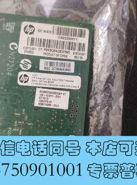 全新615730-001 10N9311 2E27 449416询价