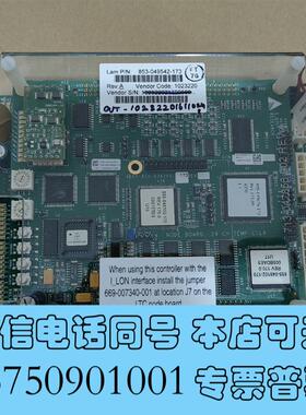 全新Lam853-049542-173需询价