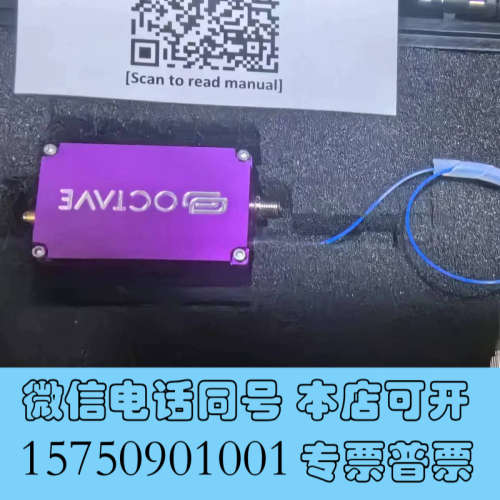 全新OCTAVE飞秒光源，飞秒激光器，可开票，欢迎议价询价