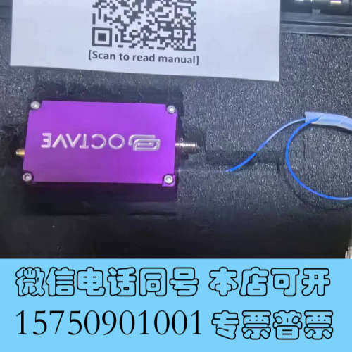 全新OCTAVE飞秒光源，飞秒激光器，可开票，欢迎议价询价
