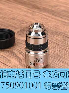 全新olympus SPlan 100x/1.25 oil 16需询价